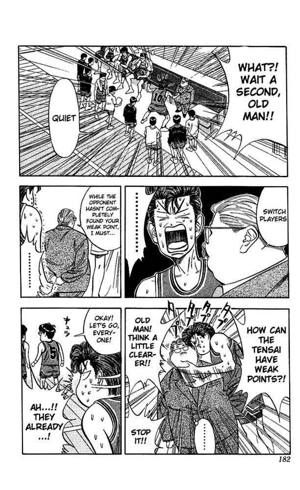Slam Dunk, Chapter 107 image 14